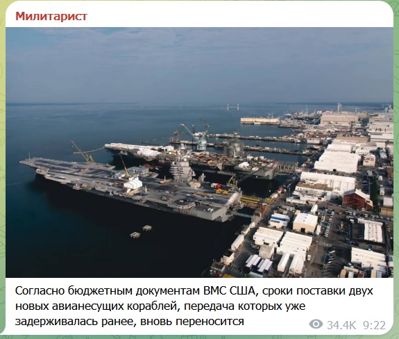 Минобороны РФ может отказаться от дальнейшего восстановления тяжёлого авианесущего крейсера «Адмирал Кузнецов».