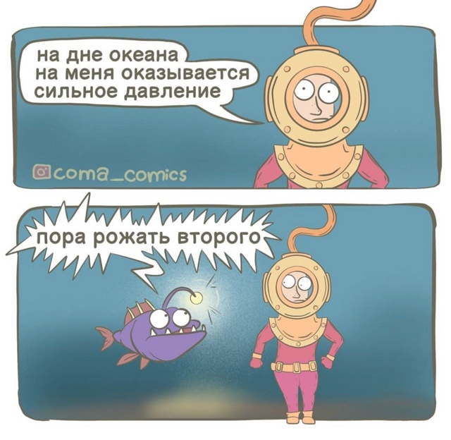 Не ленитесь!