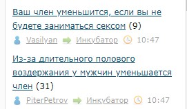 Из-за длительного полового воздержания у мужчин уменьшается член