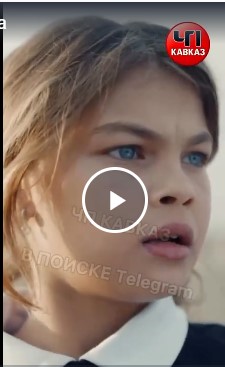 Получила свой шанс в жизни.