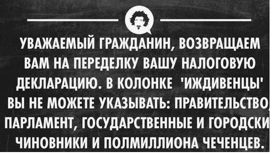 «Социальная реклама» системы здравоохранения Великобритании