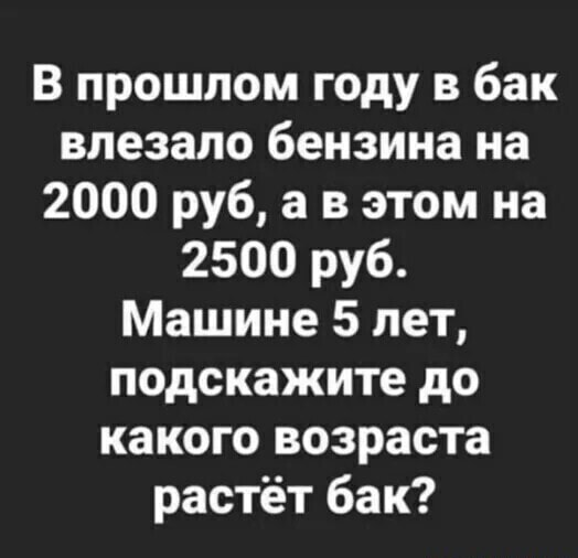 В Госдуме признали, что россияне не могут купить квартиру