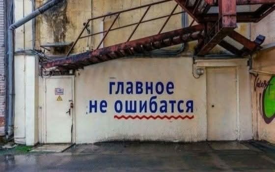 Маленькая пятница 10.12