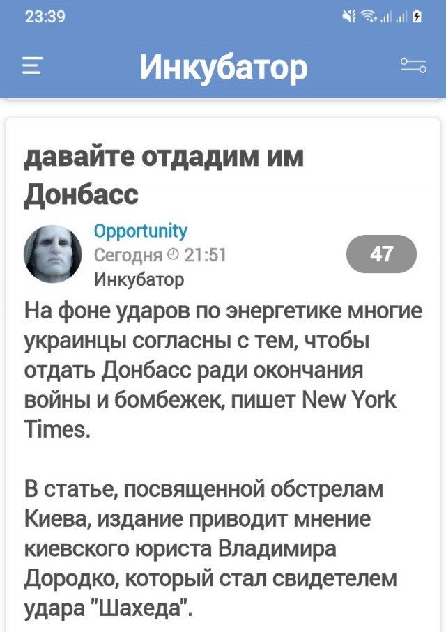 Украина согласилась повысить налоги ради нового кредита, заявили в МВФ