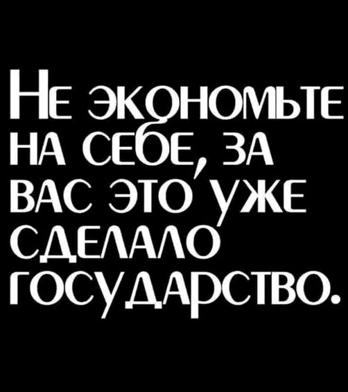Воскресные картинки
