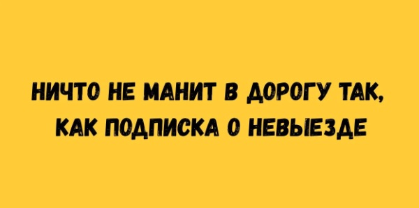 Веселое настроение в картинках (14.02.2025)