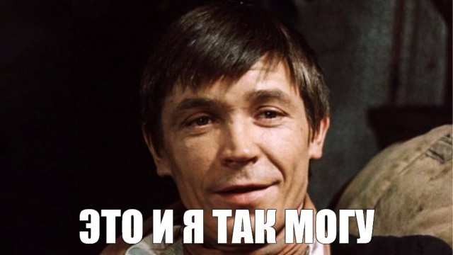 А-а-а! В Африке реки вот такой ширины!