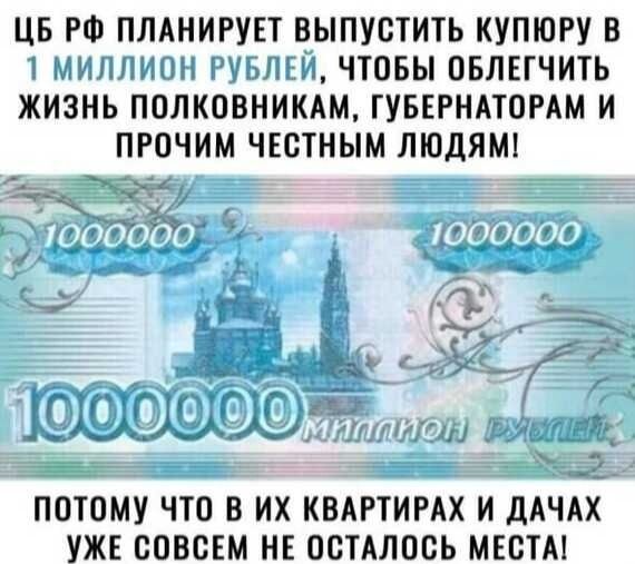 В Госдуме выступили против конфискации имущества у коррупционеров