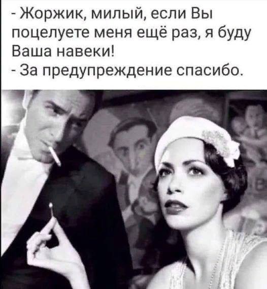 Картиночки, баянчики 12 марта