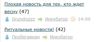 Плохая новость для тех, кто ждет весну
