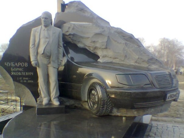 Последний понт засчитан