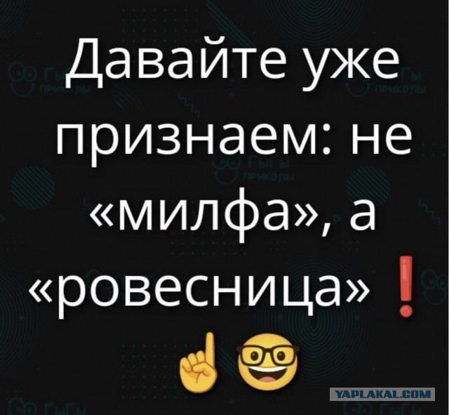 Картинки для деградации 181 (разной степени свежести)