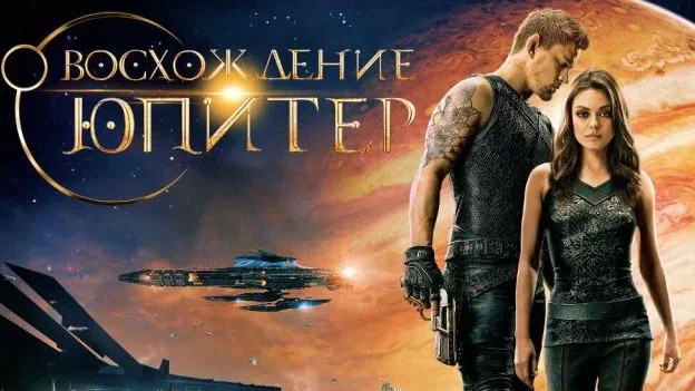 «Я купила Солнце»: испанка хочет взимать плату со всего мира за использование света и тепла.