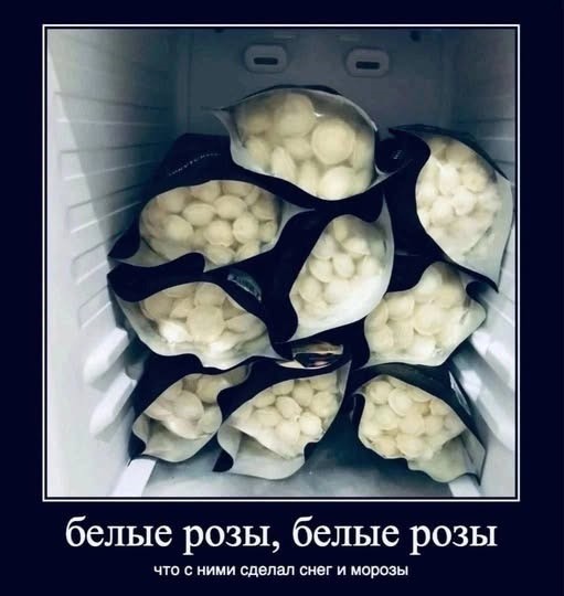 Вторника картинки