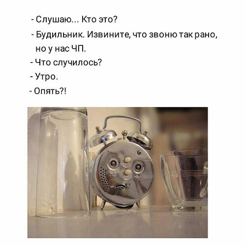 Первый раз создал музыку