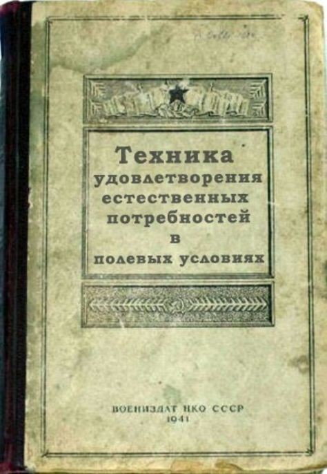 Книжный абсурд