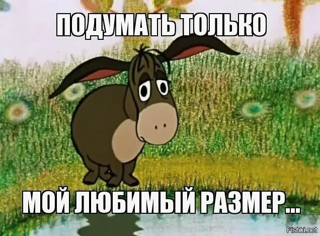 Про знакомства на ЯПе