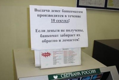 Как всё устроено: Кредитный специалист