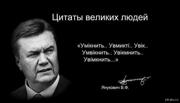 Украинский язык в картинках