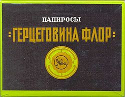 Памятник Сталину