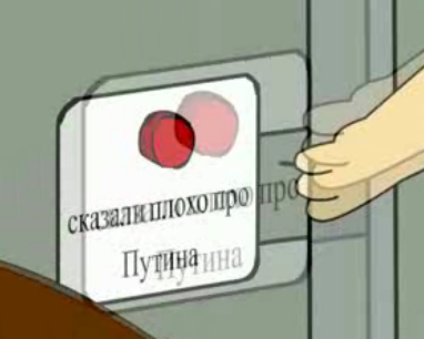 В тюрьме