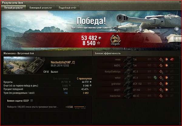 Wargaming 9
