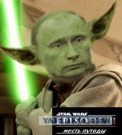 Историческая встреча