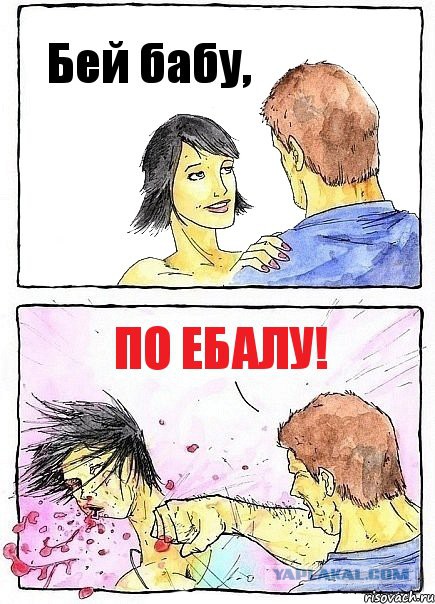 СтопХам Петрозаводск: Осторожно, злая "собака"!