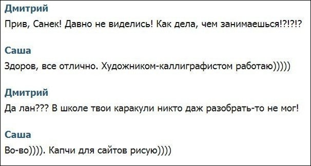 Смешные комментарии из социальных сетей