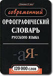 Кабаева зажжет огонь в Сочи