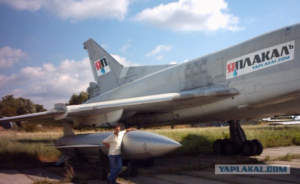 Мечтали иметь Ту-95?