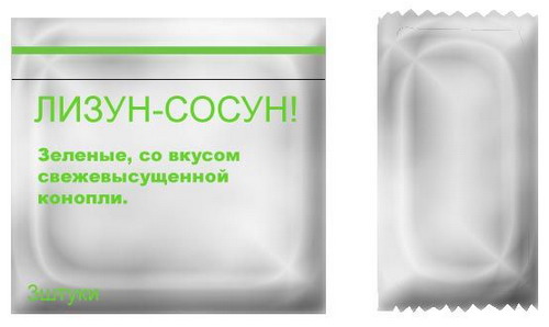 Как я стал домашним гинекологом
