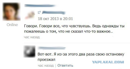 Смешные комментарии из социальных сетей 06.04.14