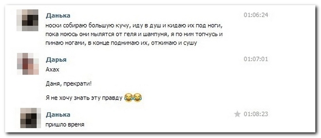 И снова смешные комментарии