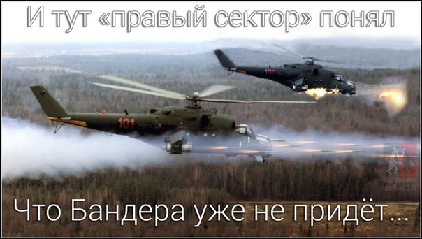 Власти Украины впадают в маразм