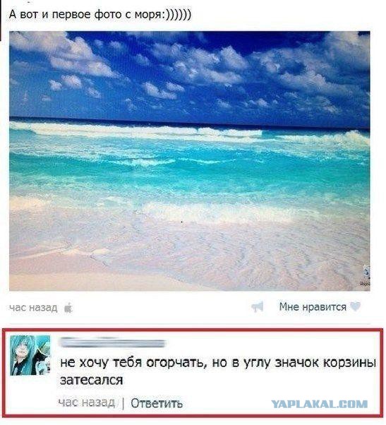 Смешные комментарии из социальных сетей (40 фото)