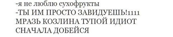Позитивные картинки и комментарии.