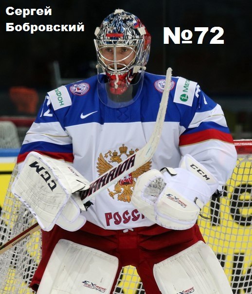 ЧМ-2014 по хоккею в Белоруссии.Часть 2.
