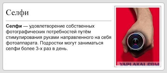 Веселые картинки.
