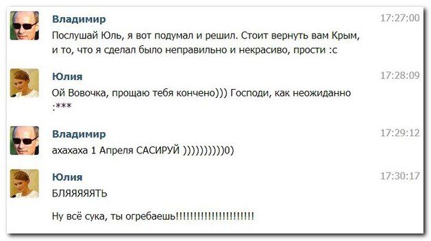 Смешные картинки и комментарии