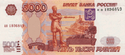 Хабаровск