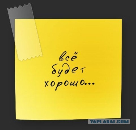 Думаете, у вас был плохой день?