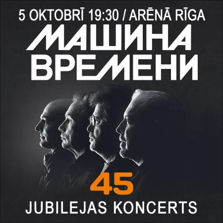 В России массово отменяют концерты Макаревича