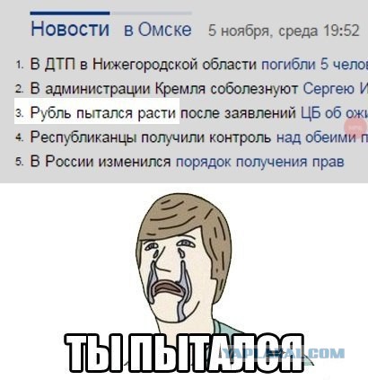 Cмешные баяны