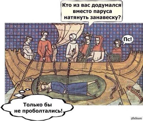 Страдающее Средневековье