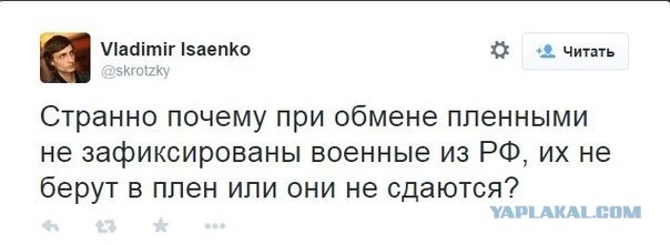 Порошенко назвал рейд под Иловайском