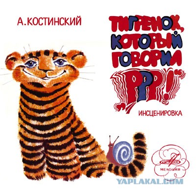 Наши любимые пластинки со сказками