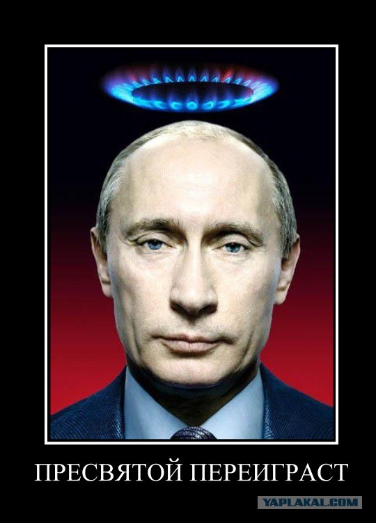 Путин на саммите большой восьмерки