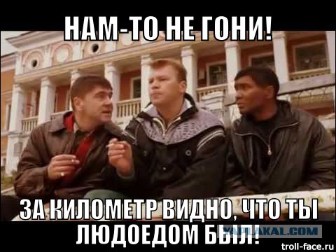 В паспорта РФ могут вернуть графу "национальность"