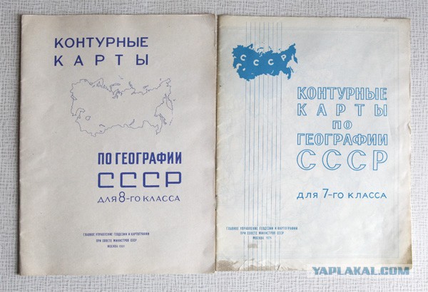 Наших  школьных учебников пост